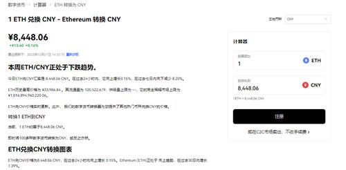 芝麻交易所易交易平台下载(v6.1.41)|芝麻交易所提示风险-第4张图片-芝麻交易所下载